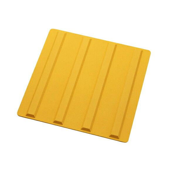 アシスト マークチップタイル 誘導タイプ 69-GTE290 屋外用 300mm角