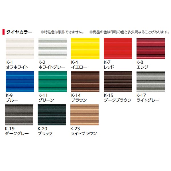 ガラス繊維入りタイヤ ※アシステップは完全に危険を除去するものではありませんので、歩行の際は十分ご注意ください。●沖縄県、北海道、離島のお客様は別途お見積りとなります。配送不可地域もあります。 ●業者向け便のため、運送会社のご指定やお時間指定、日曜日祝日配送はできません。 ●納品先が建築現場の場合は送料5500円追加となりますので建築現場納品は不可となります。店入れにして出荷したほうが安いので先にご相談ください。 ●他メーカーとの同梱はできません。 ●お支払い方法で代引きはできません。 ●突然の欠品、デザイン変更、仕様変更、廃盤等おこることがあります。 ●ご返品、交換はできないです。欠品時以外発注後のキャンセルはできないです。欠品時欠品の物のみ対象です。画像はイメージです。 ●画像はイメージです。 関連商品 ●アシスト アシステップ 11-4135 （D） アルミ製（A6063S-T5） 穴有 （タイヤ付き） 1m長 ●アシスト アシステップ 11-4135 （DCK） アルミ製（A6063S-T5） 穴有 （タイヤ付き） 1m長 ●アシスト アシステップ 11-4135 （DW） アルミ製（A6063S-T5） 穴有 （タイヤ付き） 1m長 ●アシスト アシステップ 11-140S （D） アルミ製（A6063S-T5） 穴有 （タイヤ付き） 1m長 ●アシスト アシステップ 11-140S （D） 【タイヤのみ】 1m長 ●アシスト アシステップ 11-140SBL （D） アルミ製（A6063S-T5） 穴有 （タイヤ付き） 1m長 ●アシスト アシステップ 11-140SBL （D） 【タイヤのみ】 1m長 ●アシスト アシステップ 11-140SWH （D） アルミ製（A6063S-T5） 穴有 （タイヤ付き） 1m長 ●アシスト アシステップ 11-140SWH （D） 【タイヤのみ】 1m長