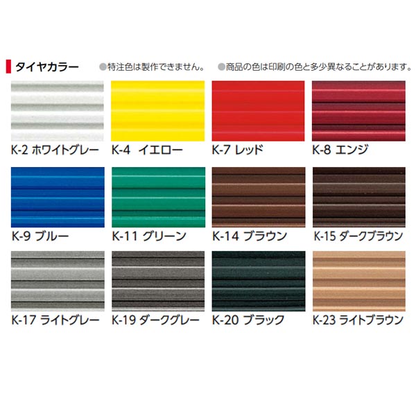 Floor Materials - アシスト アシステップ 12-4150 （HB） 【タイヤのみ】 1m長