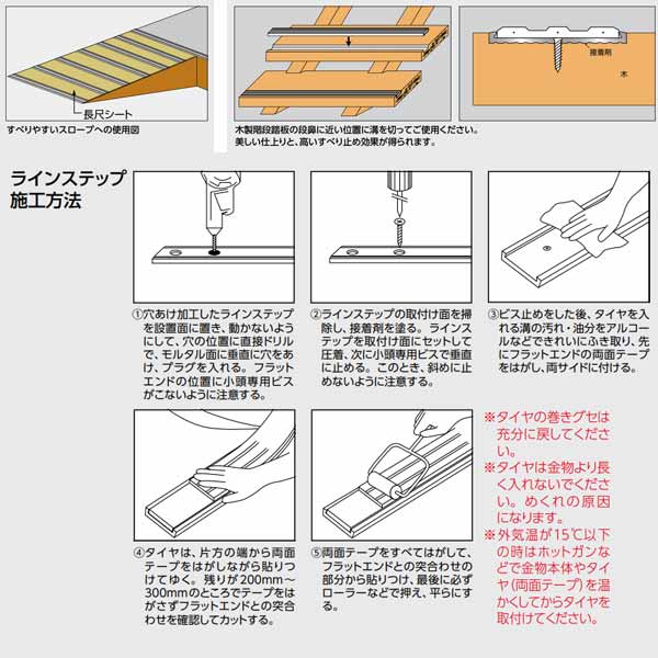 アシスト ラインステップ 17-DCA140B （L） アルミ製（A6063S‐T5） 穴有 （タイヤ...