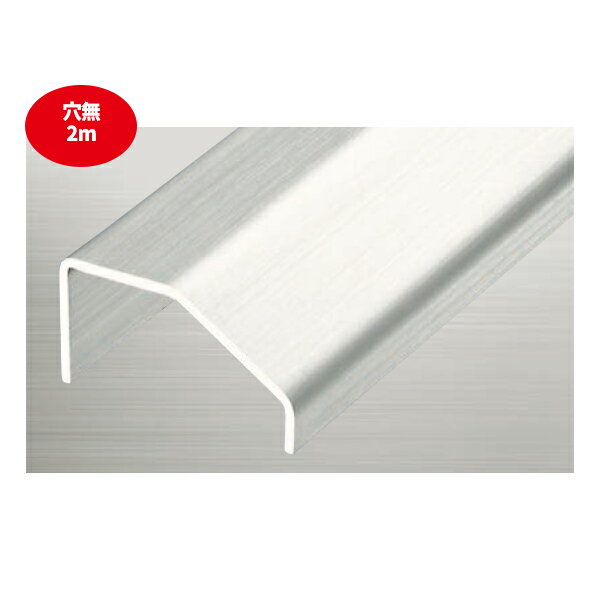 Floor Materials - アシスト 床金物 チャンネル見切り ステンレス製 20-361-1 穴無 2m