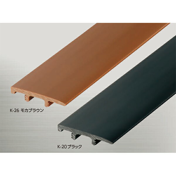 アシスト 床金物 サイドカバー 23-1431 2m