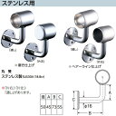 ステンレス製SUS304（18.8cr） ■磨き／ヘアーライン仕上げ ■径50mm 納期：2〜3日 ※「片右」・「片左」・「通し」があります。●沖縄県、北海道、離島のお客様は別途お見積りとなります。配送不可地域もあります。 ●業者向け便のため、運送会社のご指定やお時間指定、日曜日祝日配送はできません。 ●納品先が建築現場の場合は送料5500円追加となりますので建築現場納品は不可となります。 ●他メーカーとの同梱はできません。 ●お支払い方法で代引きはできません。 ●出荷前でもご変更、キャンセルはできません。 ●画像はイメージです。 関連商品 ●アシスト 丸一横受 ステンレス用 65-281 ダイカスト製 木ネジ付 クローム仕上げ 径9.5mm ●アシスト 丸一横受 ステンレス用 65-282 ダイカスト製 木ネジ付 クローム仕上げ 径13mm ●アシスト 丸一横受 ステンレス用 65-283 ダイカスト製 木ネジ付 クローム仕上げ 径16mm ●アシスト 丸一横受 ステンレス用 65-284 ダイカスト製 木ネジ付 クローム仕上げ 径19mm ●アシスト 丸一横受 ステンレス用 65-285 ダイカスト製 木ネジ付 クローム仕上げ 径25mm ●アシスト 丸一横受 ステンレス用 65-286 ダイカスト製 木ネジ付 クローム仕上げ 径32mm ●アシスト 丸受 65-656 ステンレス製 径32mm ●アシスト 丸受 65-656B 真鍮製 磨き仕上げ 径32mm ●アシスト 丸受 65-657 ステンレス製 径38mm ●アシスト 丸受 65-657B 真鍮製 磨き仕上げ 径38mm ●アシスト 丸受 65-658 ステンレス製 径50mm