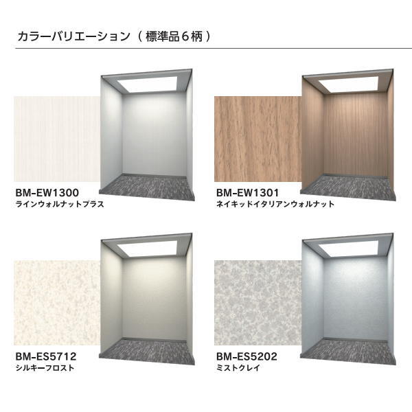 �٥�ӥ���ޥ��ͥå� ����١��������� �ݸ���� �٥�ޥ� BM-EW ��0.85mm�� 1020mm�� Ĺ��2400mm ��2������