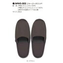 アベイチ ジャージースリッパ JWWS-005 100こ