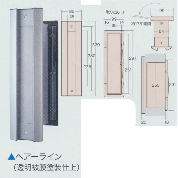 商品画像