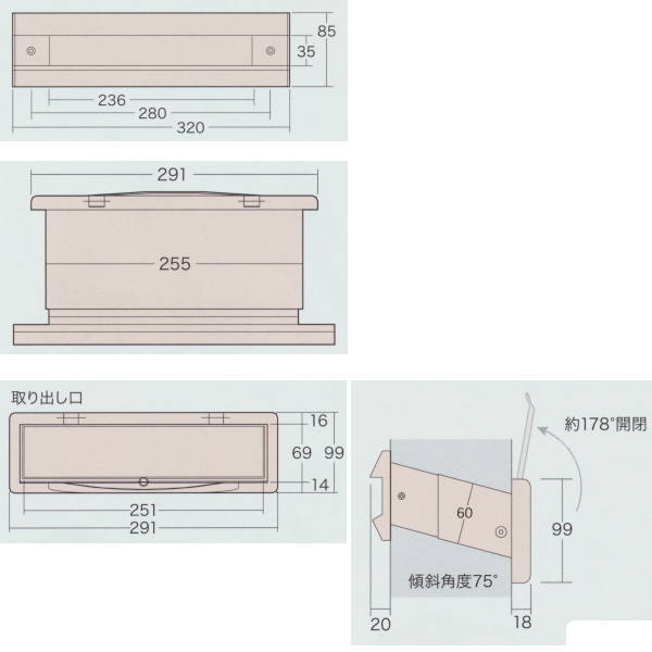 アイワ NO.2000 ポストヨコ型 内フタ付 気密型 大壁用 壁厚調整範囲135〜190 ヘアーライン（透明被膜塗装仕上）