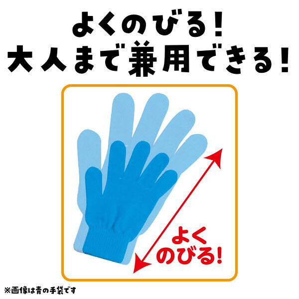 イーヅカのアーテック カラーのびのび手袋 赤 1200｜アングル3