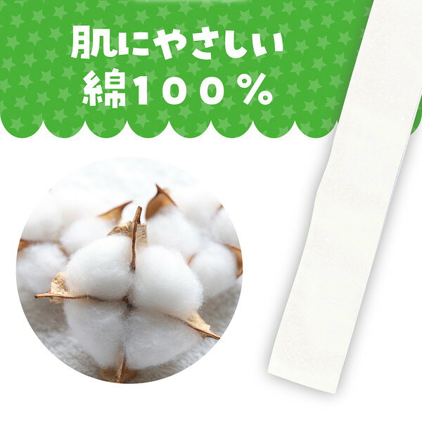 アーテック カラーたすき 白 1221