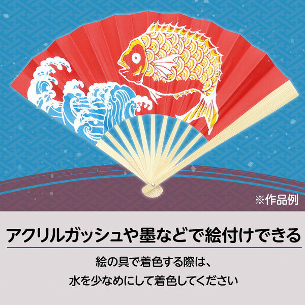 アーテック カラーせんす 赤 1267