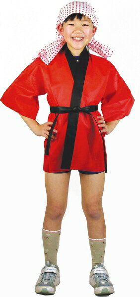 アーテック カラー不織布ハッピ 子供用 S 赤 1295 3