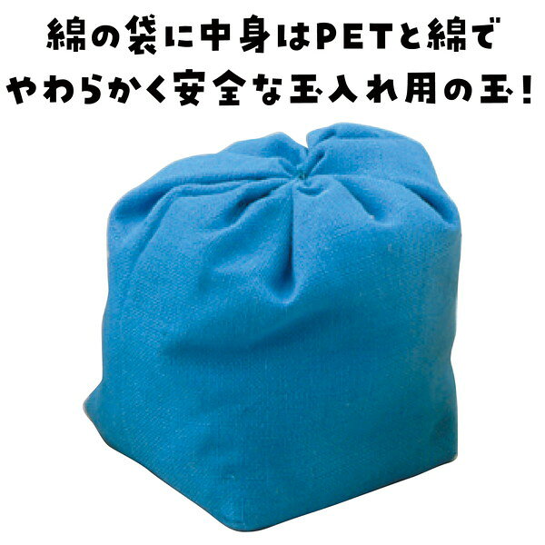 アーテック 玉入れ球 青 50球 1430