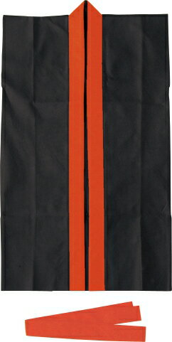 アーテック ロングハッピ不織布 黒(赤襟)J(ハチマキ付) 1553