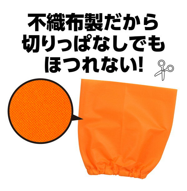 アーテック 衣装ベース 帽子 オレンジ 1970の紹介画像2