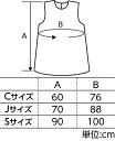 アーテック 衣装ベース c ワンピース 桃 2186 3