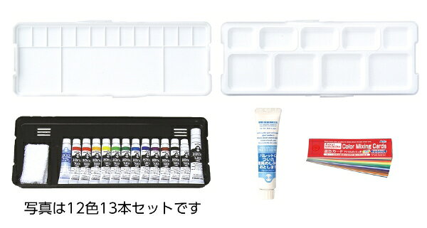 商品説明：30cm定規（別売）が収納できる！\n11ml絵具が17本まで収納可能！\nよく使うホワイトは11mlと20ml入り！セット内容：●137×353×37mm（収納時）\n●14色11mlチューブ 各1本＋ホワイト20mlチューブ1本\n●混色カード アクリルガッシュ用120色、パレット2枚、ミニタオル、パレットクリーナー11ml付