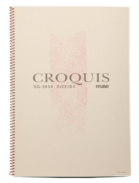 アーテック mu クロッキー用紙 B4 SG－9654 ブラウン 140692