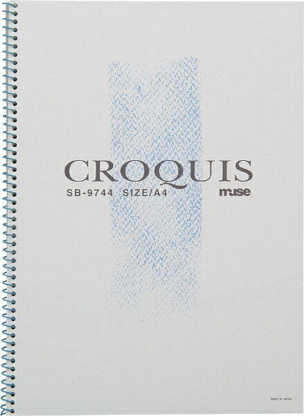 アーテック mu クロッキー用紙 A4 SB−9744 ブルー 140703