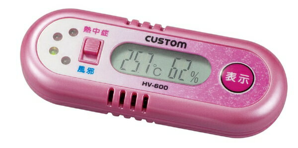 アーテック携帯型熱中症・風邪チェッカーHV−600Pピンク98847