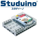 アーテック Studuino スタディーノ カバー台座付 153129