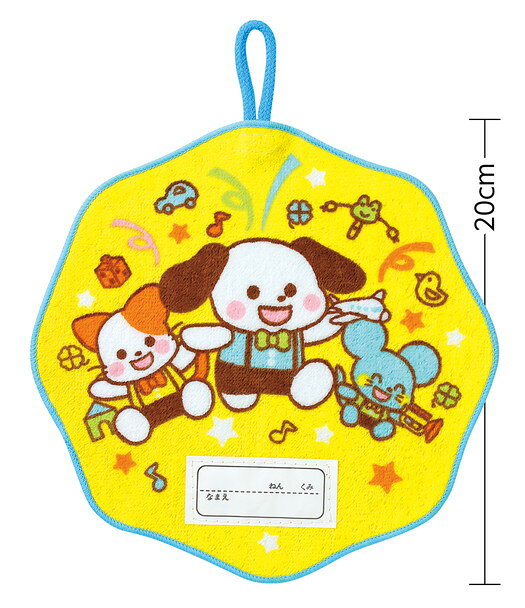 アーテック ループ付タオル 小 トイフレンズ 18132 2