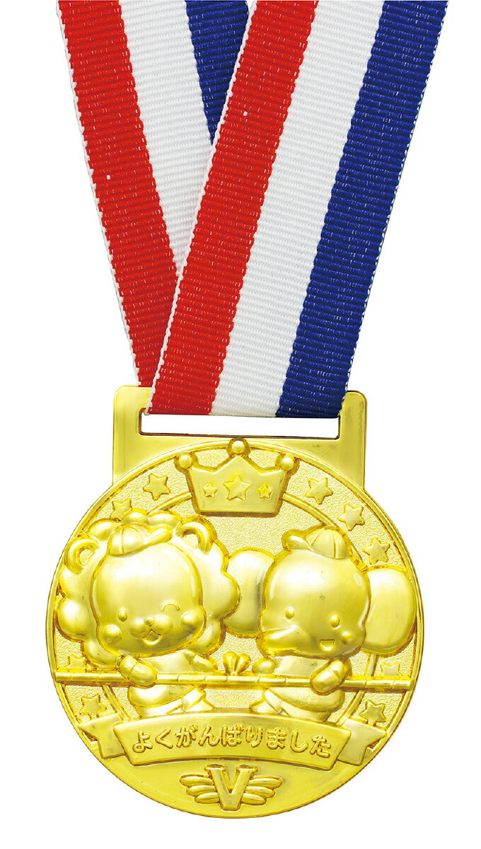 アーテック 3D合金メダル つなひき 3595