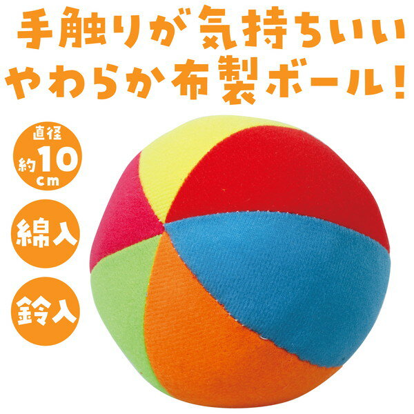 アーテック ふんわりボール 6883 2