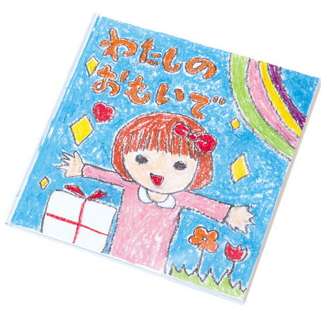 アーテック 絵本作り 薄 水性カラーペン6色セット付 13193