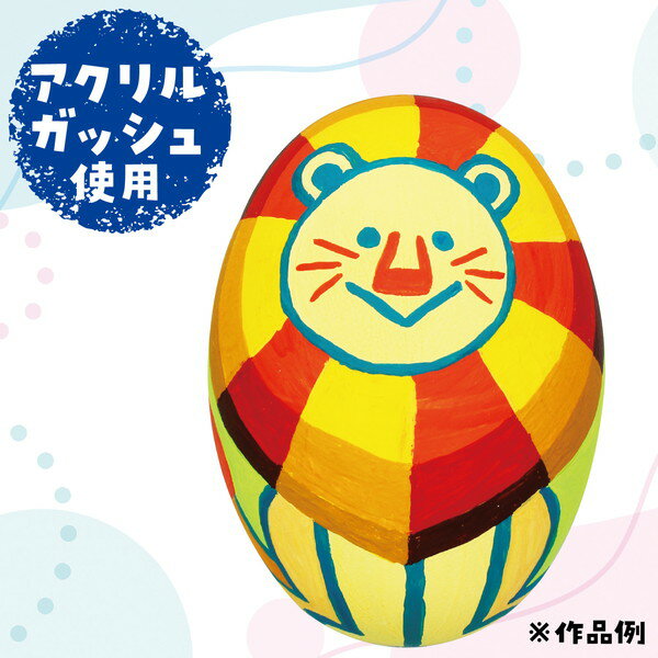 アーテック デザインたまご10個組PP 13738の紹介画像3