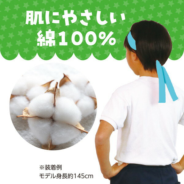 アーテック カラーはちまき 水色 14645