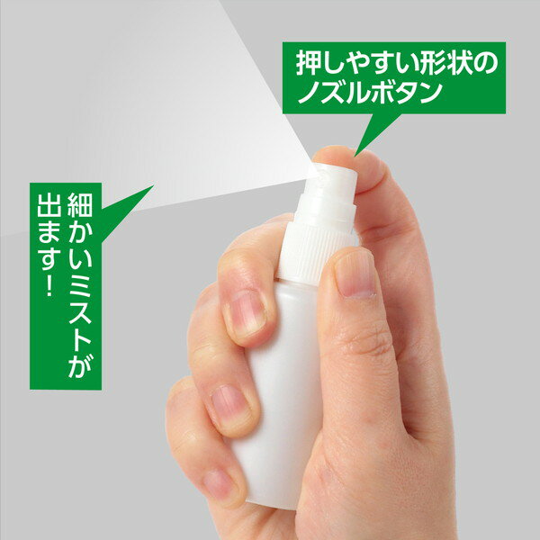 アーテック スプレー容器 30ml 51140
