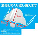 アーテック AT透明マウスガード 10個入 51321