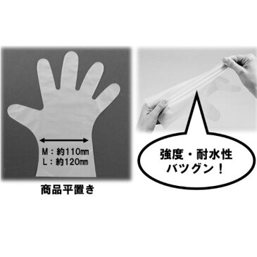 フィット TPE 手袋 パウダーフリー Mサイズ 100枚入
