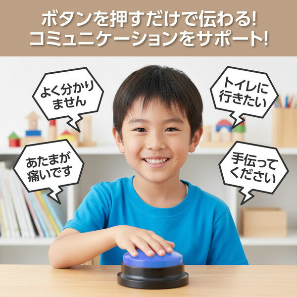 アーテック RECプッシュ 青75222 3