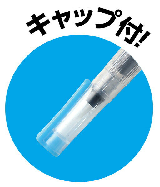 アーテック 水ペン ゴム PUSH型 12021