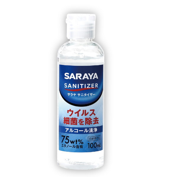 アーテック サラヤ サニタイザー 100ml 51307