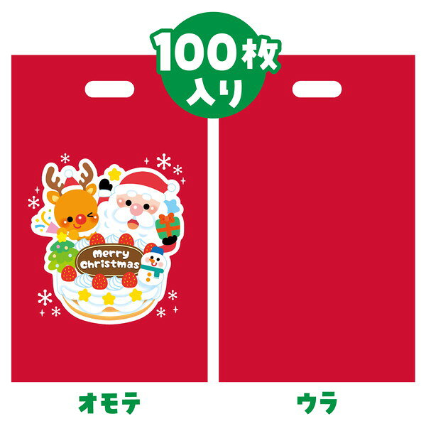 イーヅカのアーテック クリスマスプレゼント袋（マチ無） 100枚 9534｜アングル3