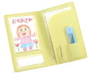 アーテック ぞうのフェルト収納ケース 11675