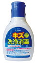 アーテック エルモキズ洗浄消毒80ml5本組 52139