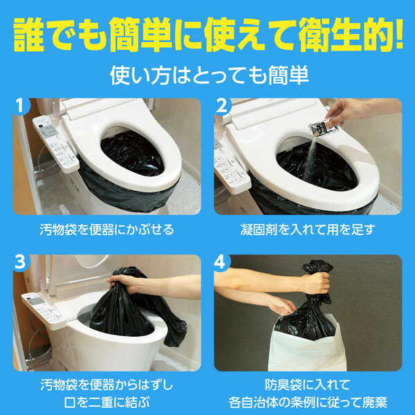 アーテック トイレストック50回分 52225 3