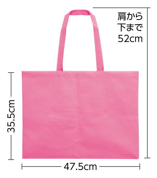 アーテック 作品バック不織布製 8切 ピンク 11367 2