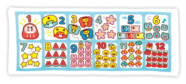 アーテック かぞえるタオル きせつのすうじ 11757
