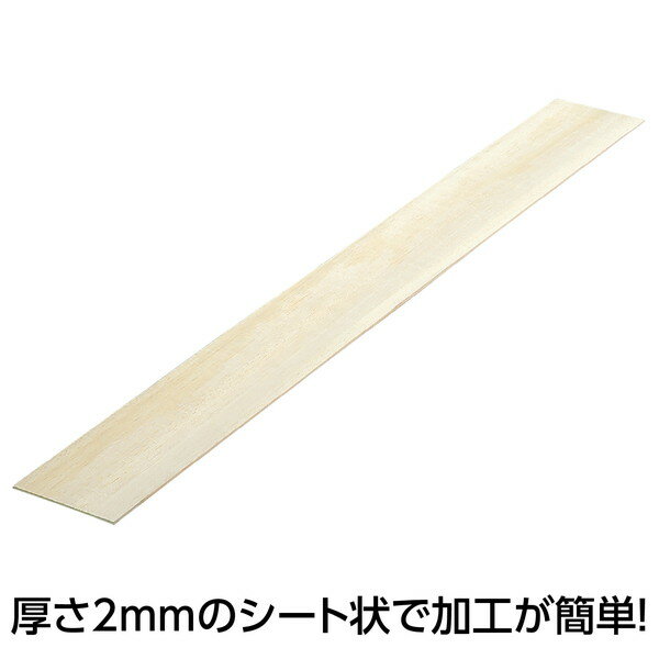アーテック ATバルサ材 2×80×600mm 10枚組 45077 - Image 3