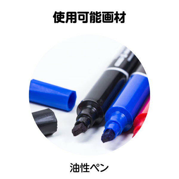アーテック 透明うちわ 白柄 18333