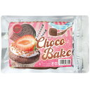 アーテック パティシエールクレイシリーズ チョコベイク 23387