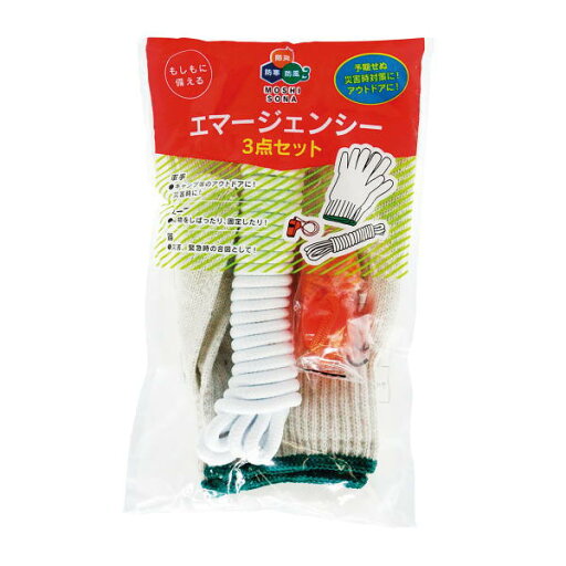 ボウエキ エマージェンシー3点セット 35578 ボウエキ エマージェンシー3点セット 35578