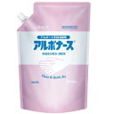 アルボナース 900ml スパウト付パウチ 52476