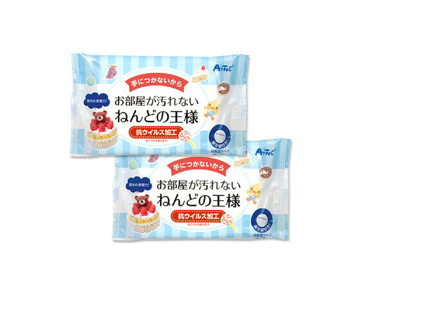 アーテック ねんどの王様 2個セット 77388