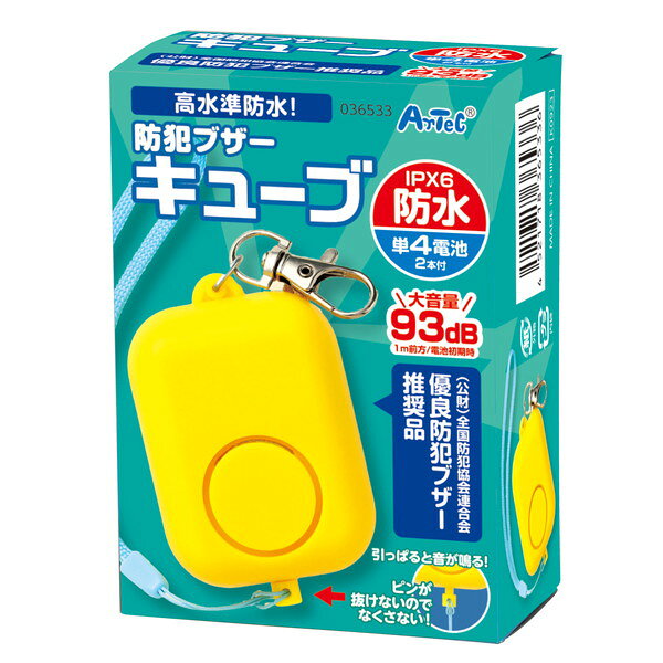高水準防水機能付で安心！ ●電池が長持ち乾電池仕様●高水準防水IPX6●付属品・取付ベルト・単4乾電池 2本− 商品サイズ（単位mm)：65x50x36mm セット内容：取付ベルト・単4乾電池 2本 1個重量（g）：80 材質：ABS 1個包装形態：化粧箱入 包装サイズ（横×高さ×奥行）mm：W40×H62×D87 販売単位：個 生産国：中国 箱の場合の入数：180●仕様・寸法については予告なく変更されることがあります。 ●画像はイメージです。代表画像を使用することがあります。 ●ご返品や、交換はできません。 ●沖縄県、離島、北海道は送料お見積りです。