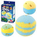 アーテック 光る!流星泡ボムキット 58410